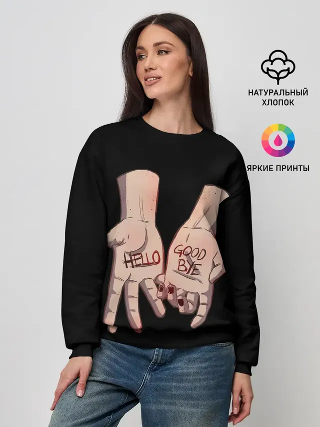 Женский свитшот