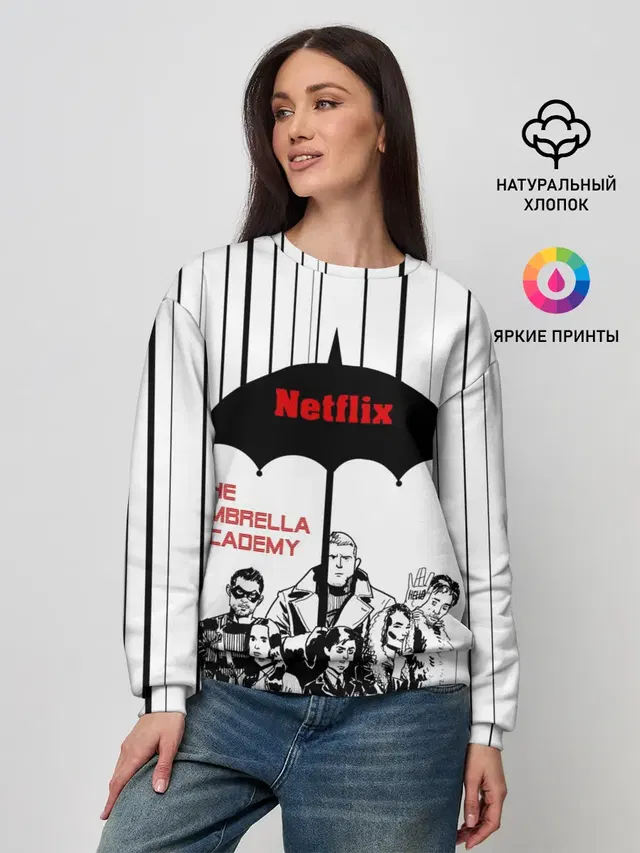 Женский свитшот