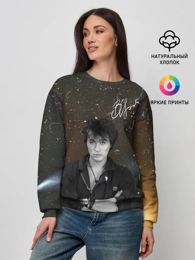 Женский свитшот