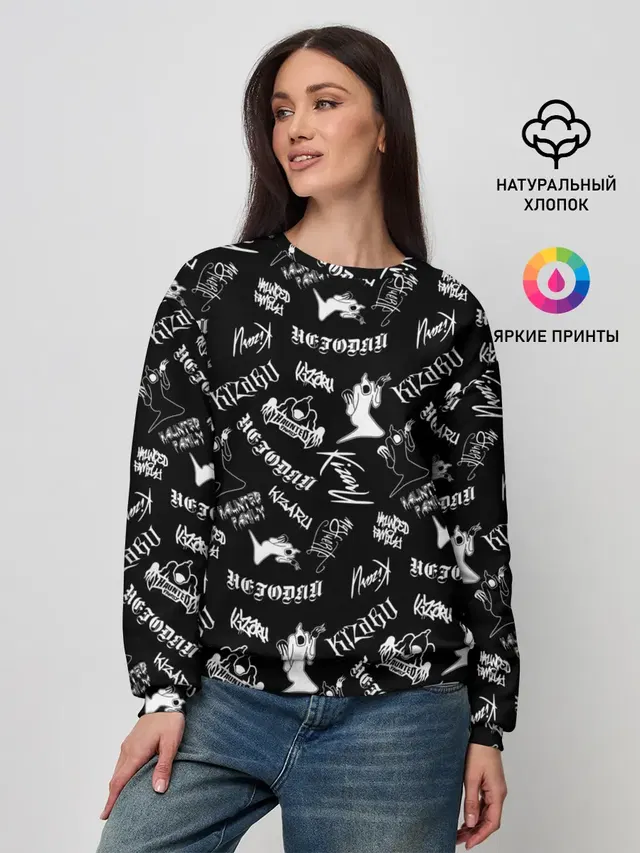Женский свитшот