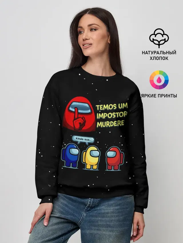 Женский свитшот
