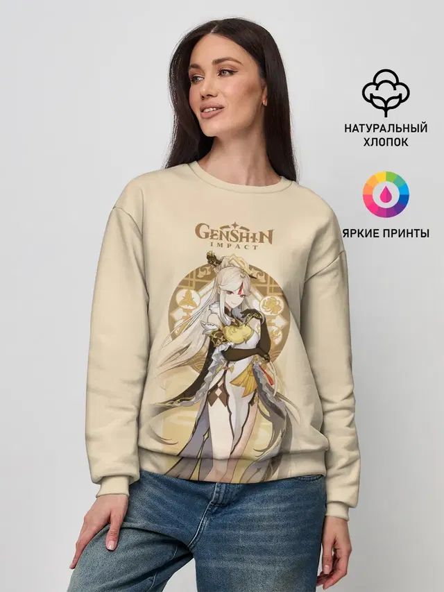 Женский свитшот