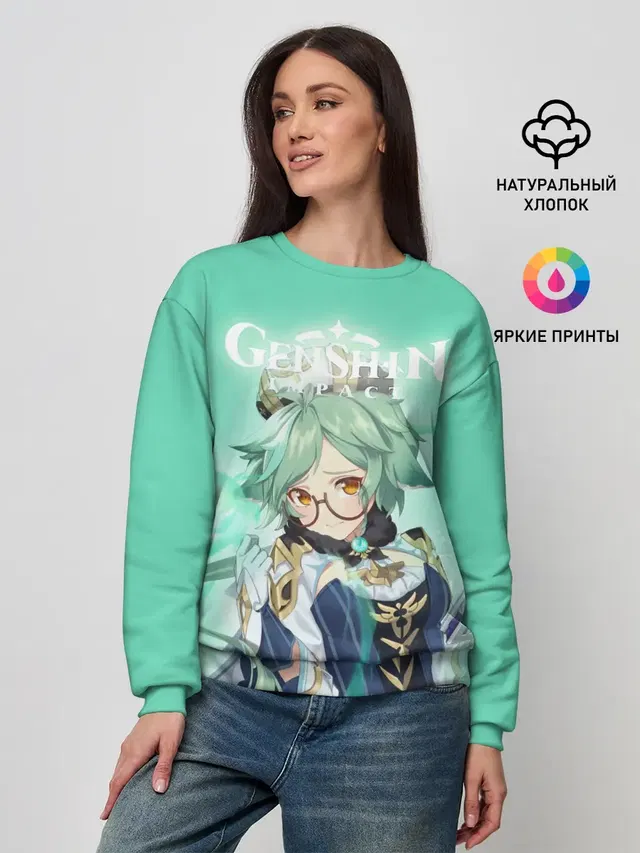 Женский свитшот