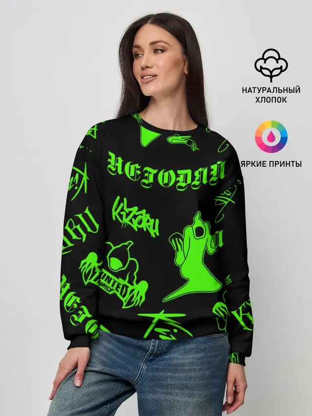 Женский свитшот