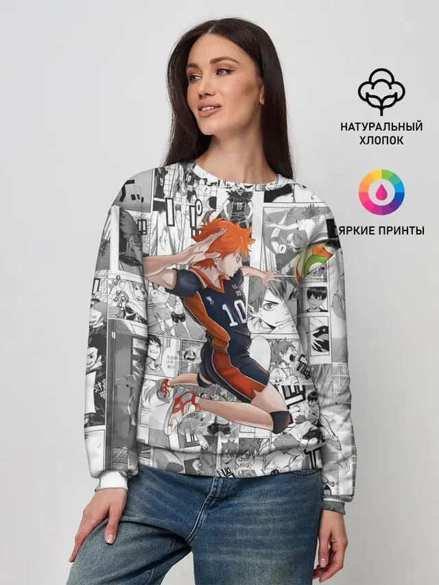 Женский свитшот
