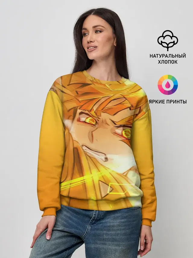 ЗЕНИЦУ АГАЦУМА