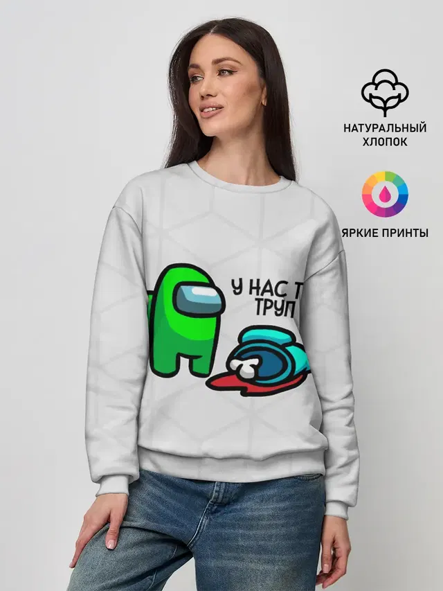 Женский свитшот