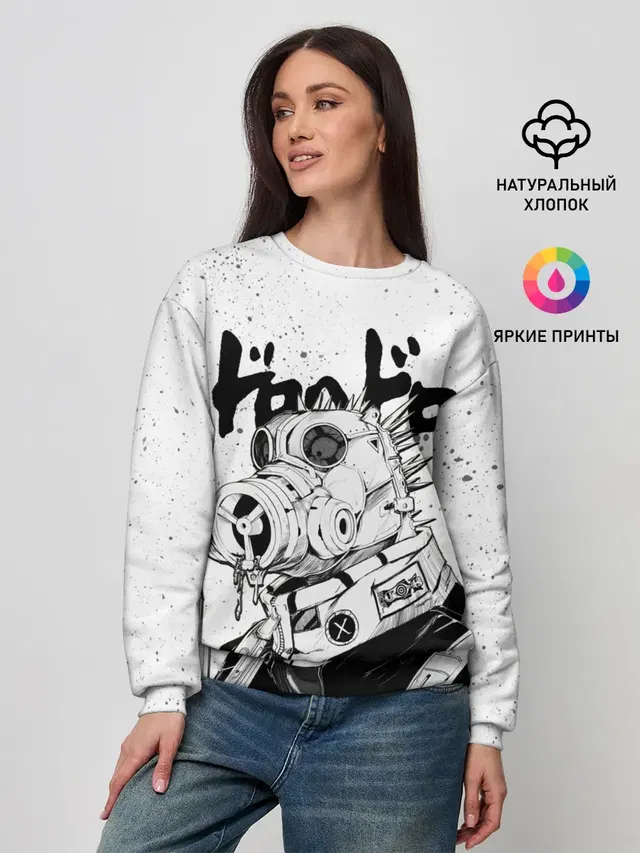 Кайман Дорохедоро