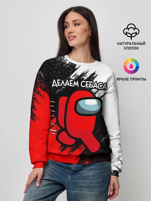 Женский свитшот