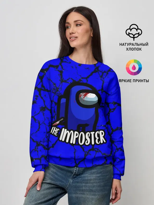 Женский свитшот