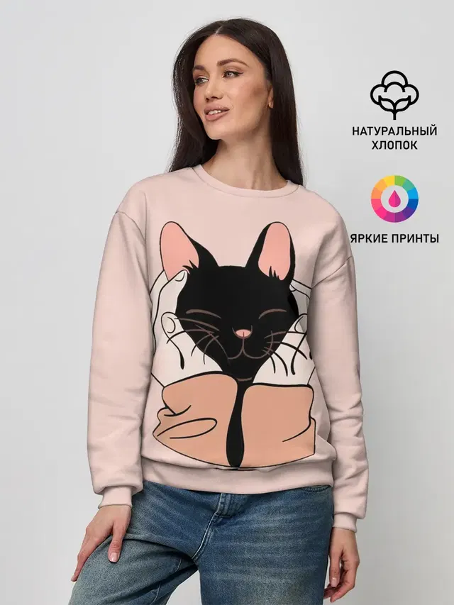 Любовь