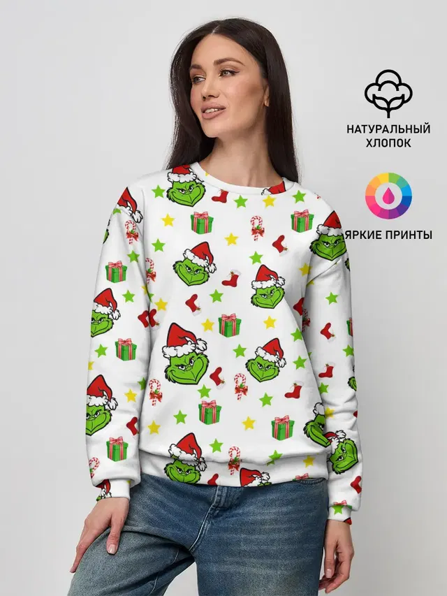 Гринч