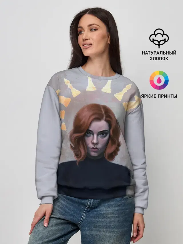 Ход Королевы