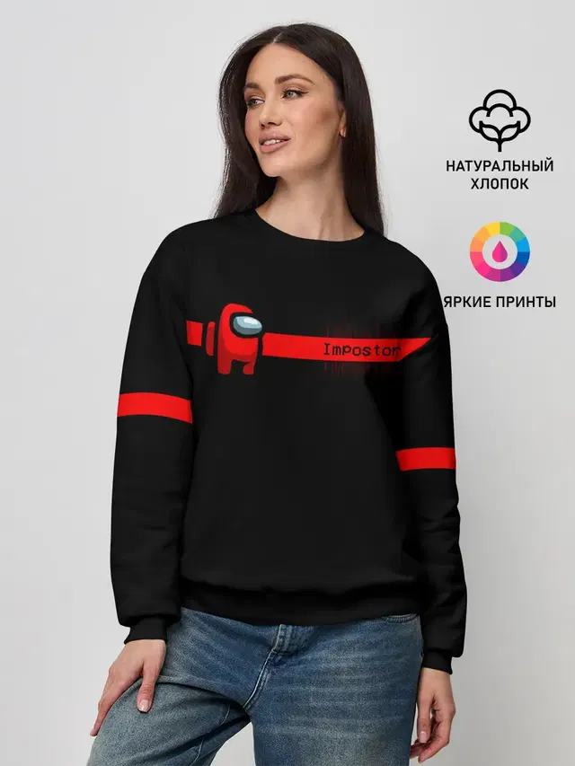 Женский свитшот