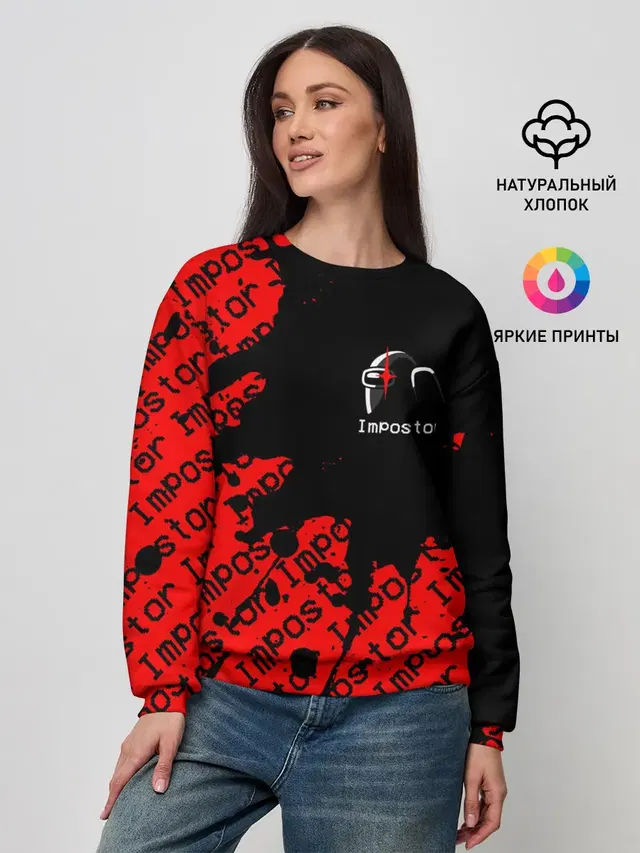 Женский свитшот