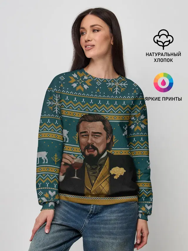 Женский свитшот
