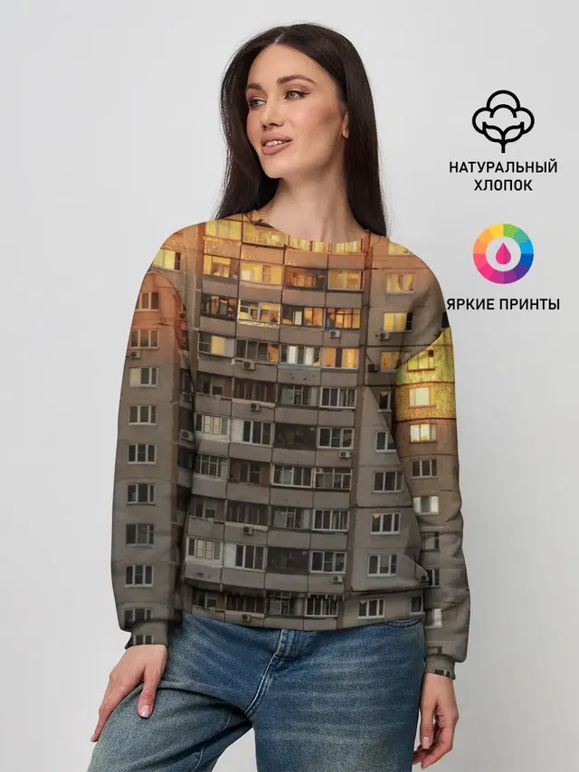 Женский свитшот