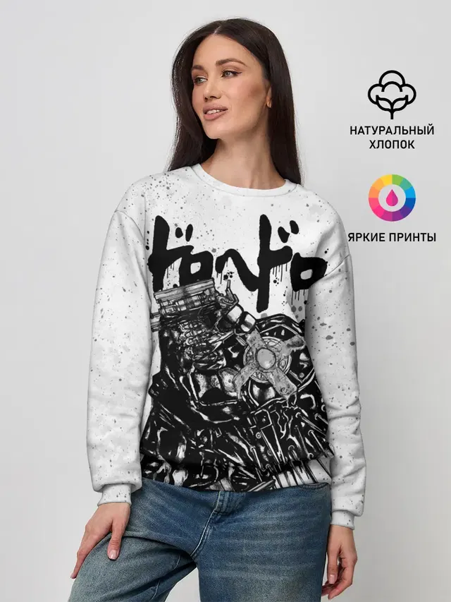 Женский свитшот