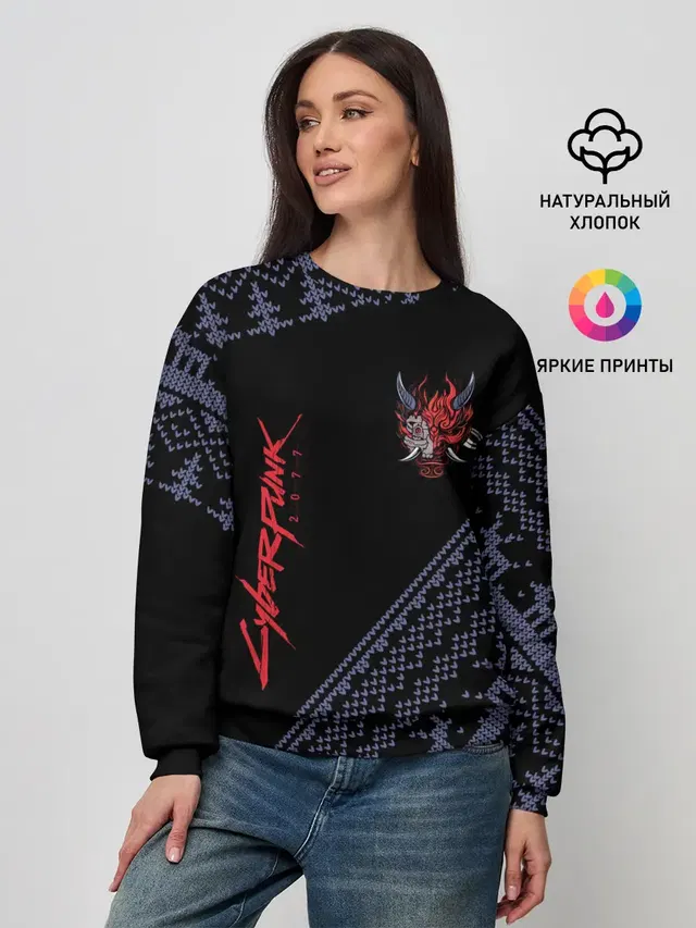 Женский свитшот