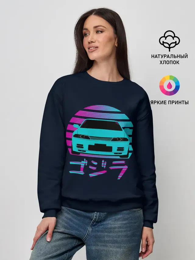 Женский свитшот с принтом «Skyline R32»