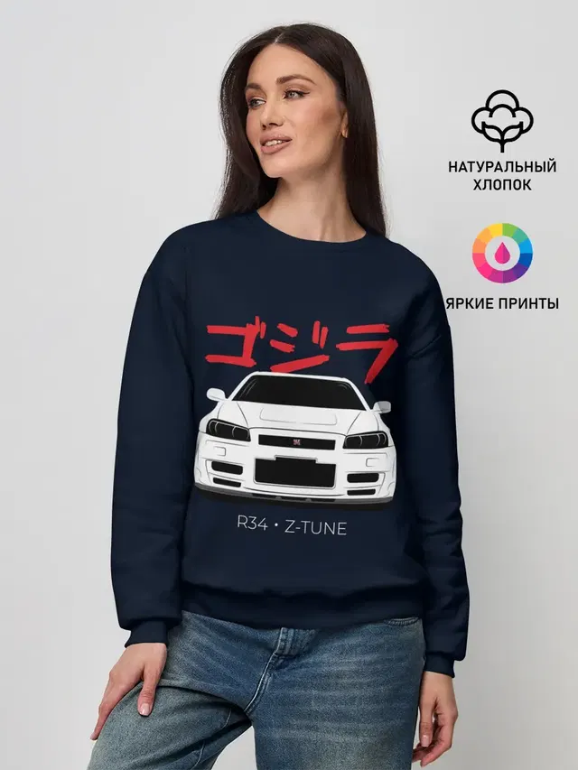 Skyline R34 Z-Tune