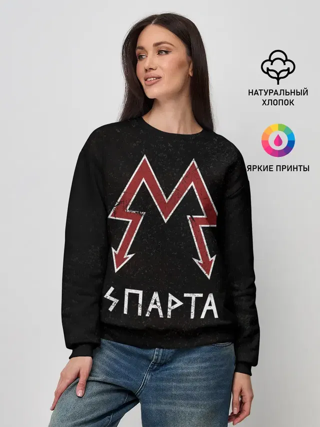 Женский свитшот