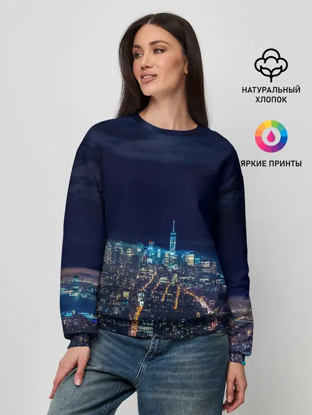 Ночной город