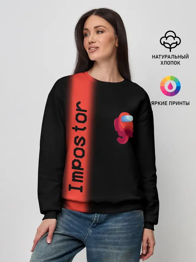 Женский свитшот