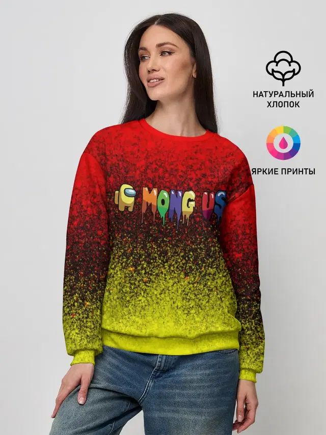 Женский свитшот