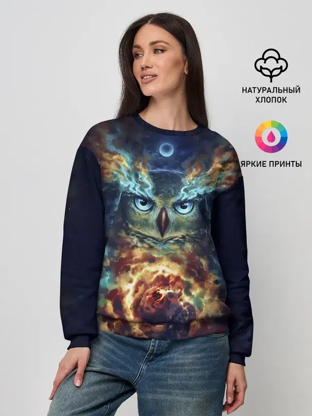 Сова Космос