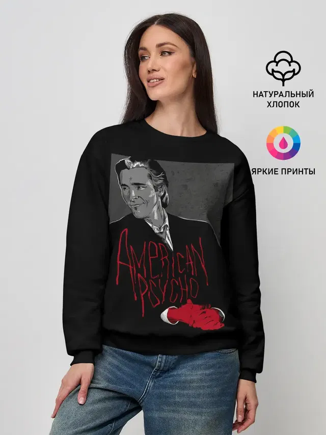 Женский свитшот