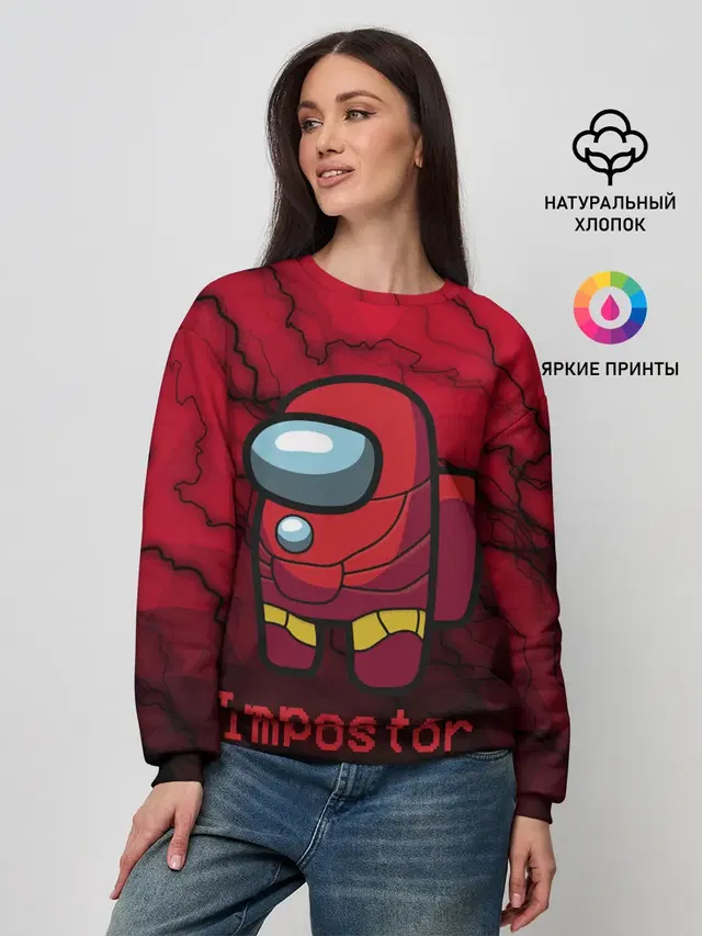 Женский свитшот