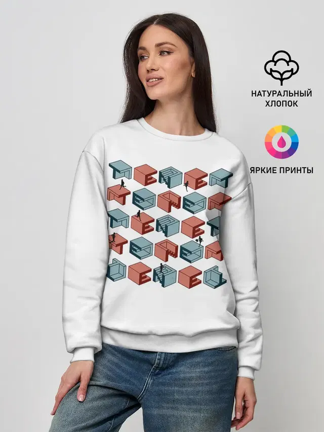 Женский свитшот