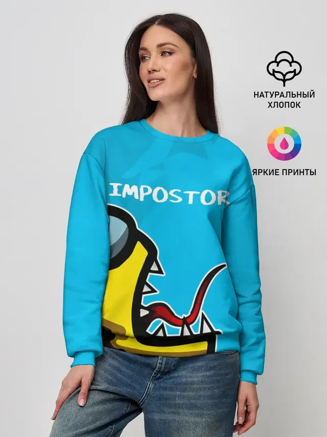 IMPOSTOR