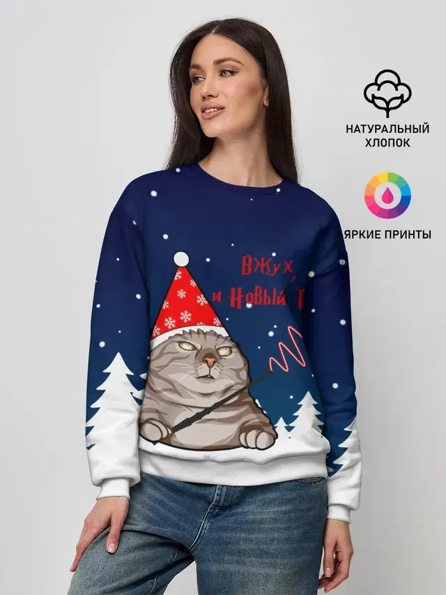Женский свитшот