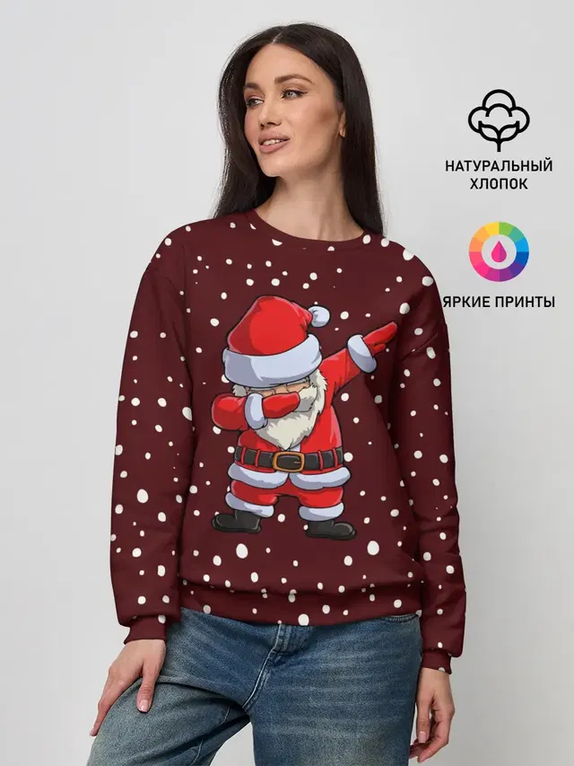 Dab-Santa