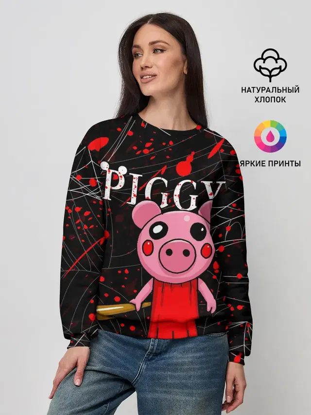ROBLOX PIGGY