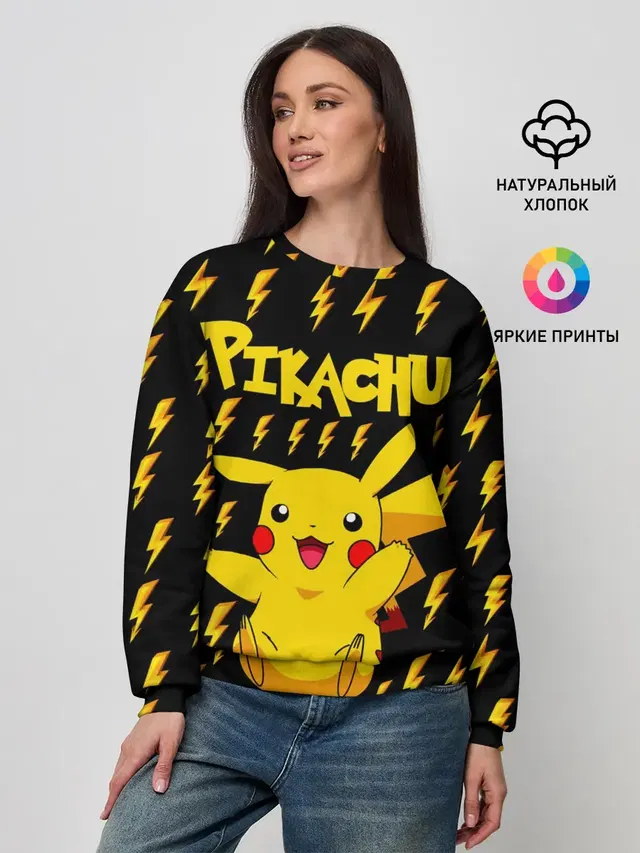Женский свитшот
