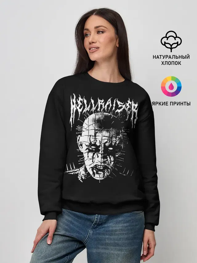 Hellraiser