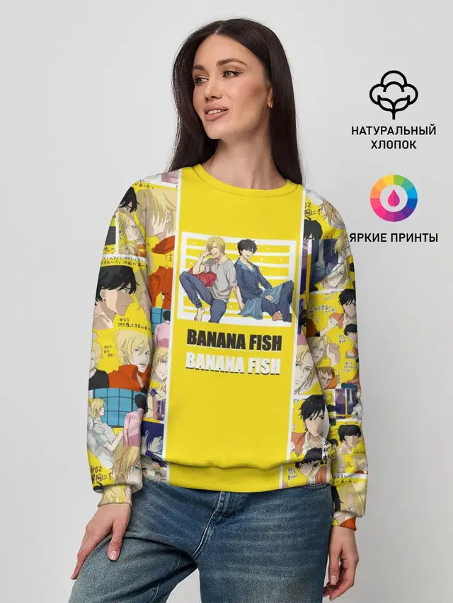 Женский свитшот