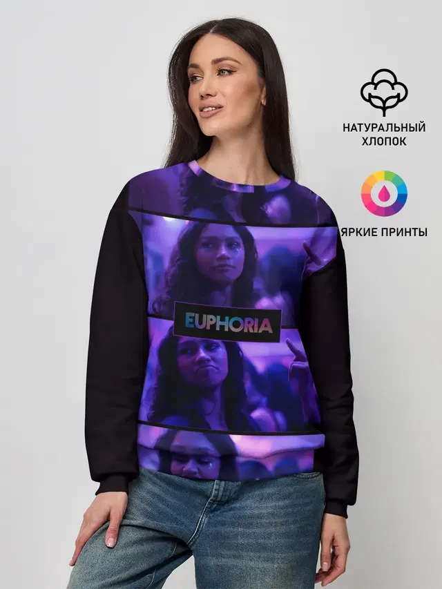 Женский свитшот с принтом «Zendaya — сериал Euphoria»