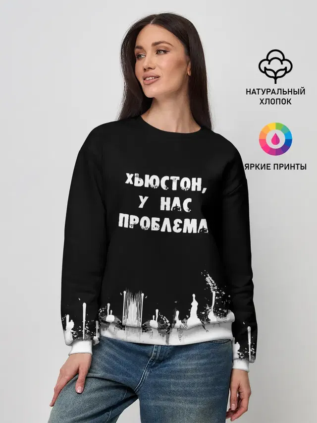 Женский свитшот