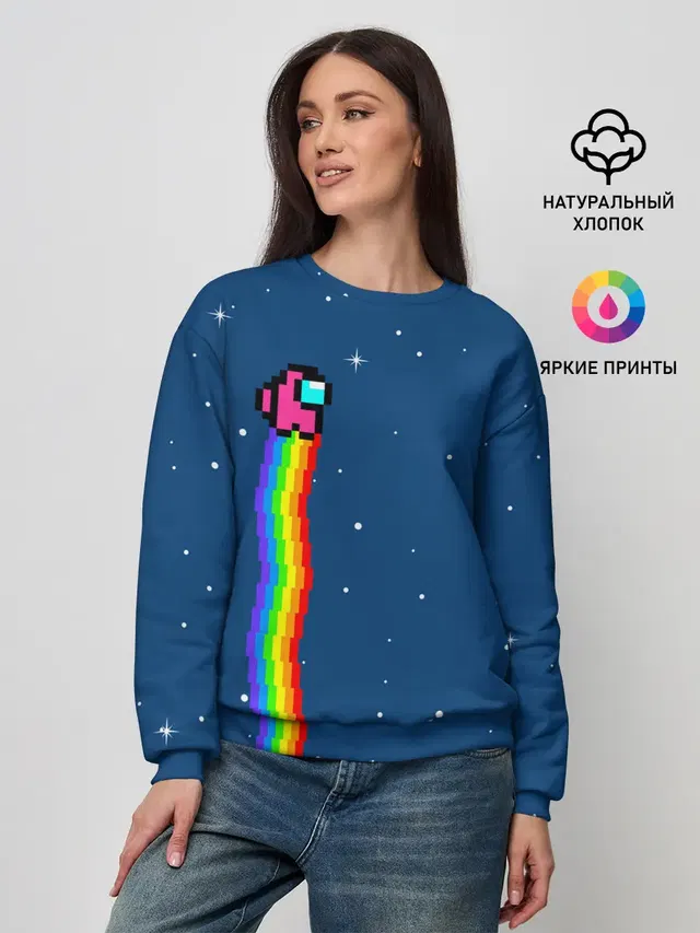 Женский свитшот