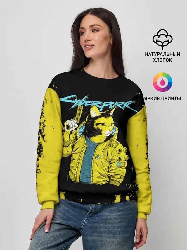 Женский свитшот