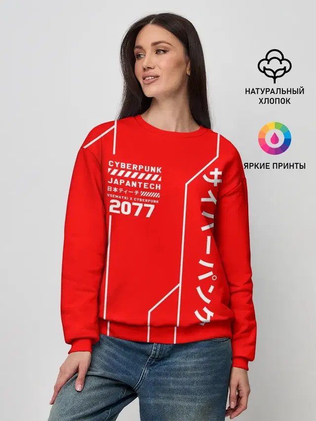 Женский свитшот с принтом «Cyberpunk 2077 — CYBERPUNK FASHION»
