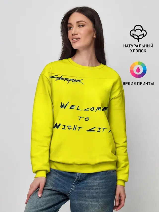Женский свитшот