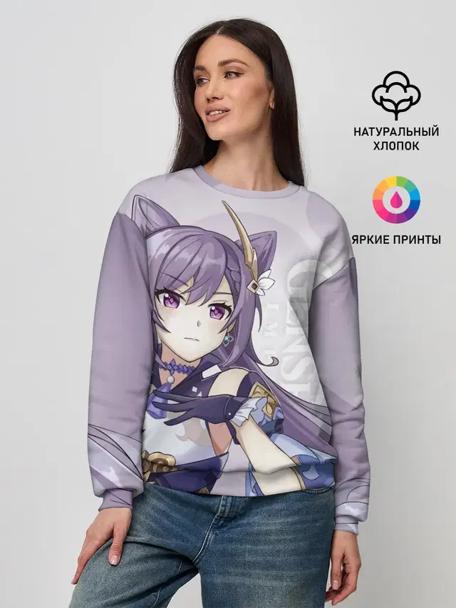 Женский свитшот
