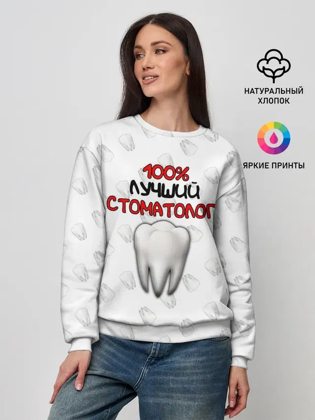 Женский свитшот