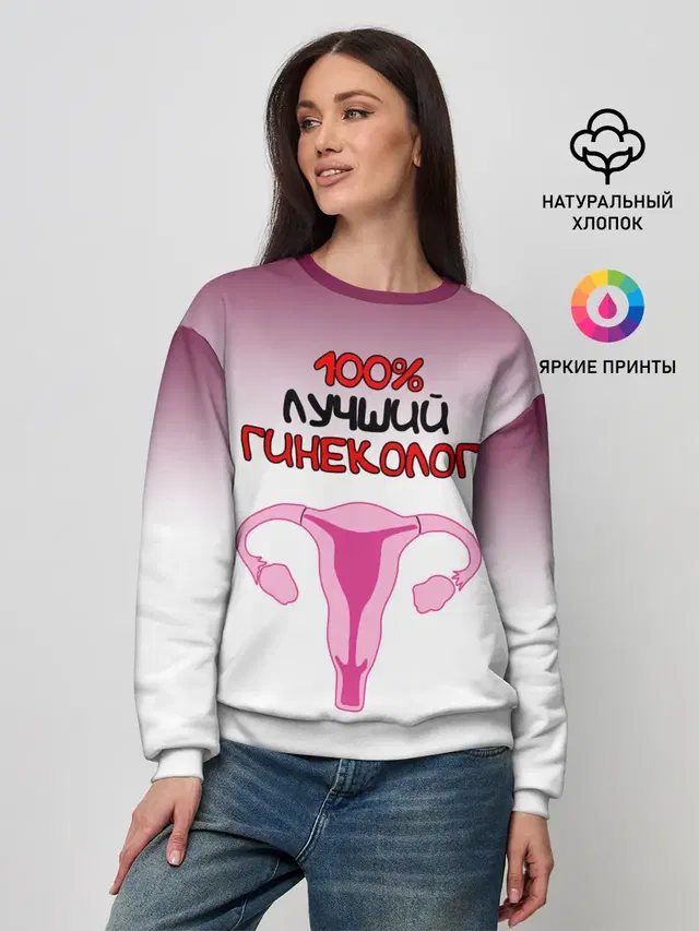 Женский свитшот