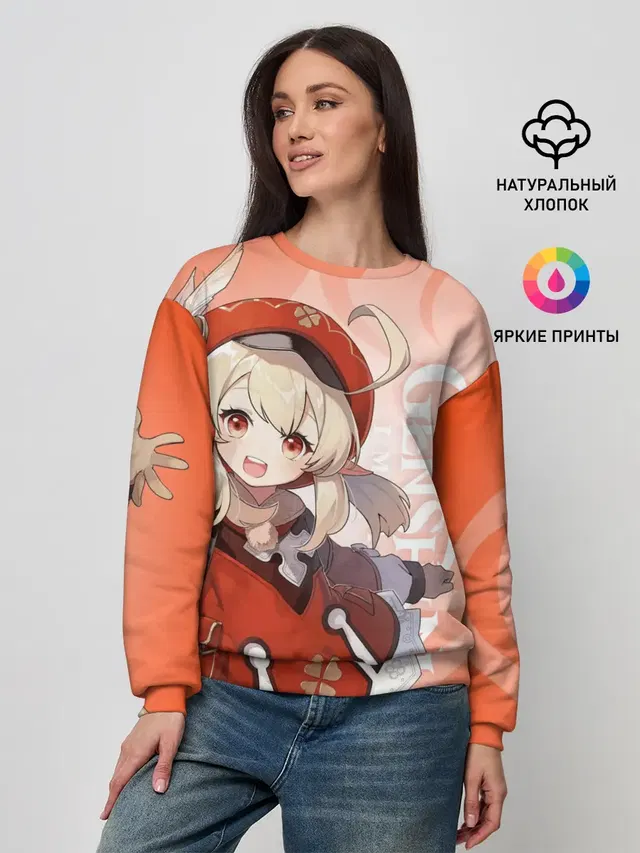 Женский свитшот
